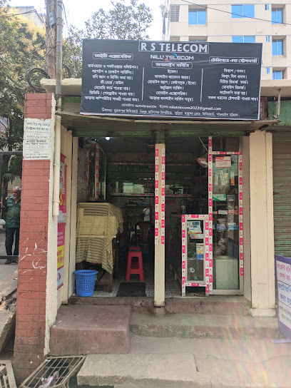 নীলু টেলিকম - 01707819008