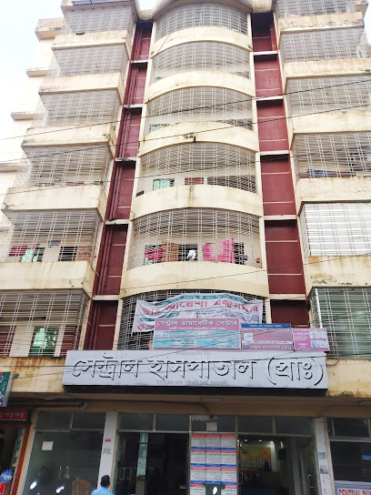 কেন্দ্রীয় হাসপাতাল - 01825737750