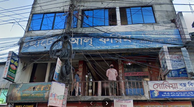 হোটেল আল করিম - 01885608311