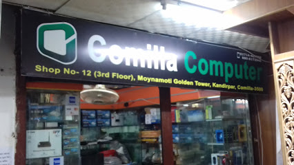কুমিল্লা কম্পিউটার - 01714469798