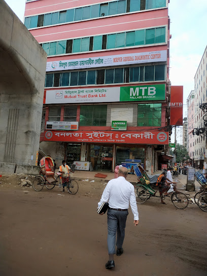 মিরপুর জেনারেল ডায়াগনষ্টিক সেন্টার - 01785906599