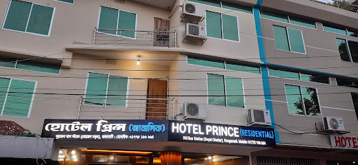 হোটেল প্রিন্স - 035161602