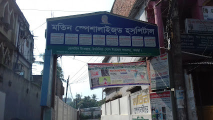 স্পেশালাইজড বগুড়া হাসপাতাল - 01733828282