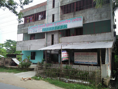 নাচোল ইসলামী ক্লিনিক ও ডায়াগনস্টিক সেন্টার - 01710657802