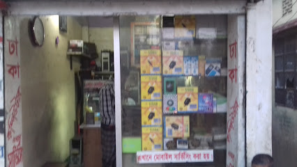ঢাকা কম্পিউটার - 01624991961