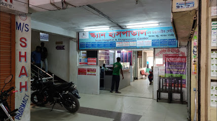 স্ক্যান হাসপাতাল এবং ডায়াগনস্টিক সেন্টার - 01919220886
