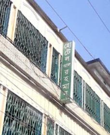 হোটেল আল রহমান - 01611602108