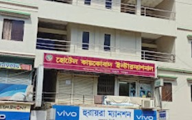 হোটেল কায়কোবাদ (আবাসিক) - 01312875790