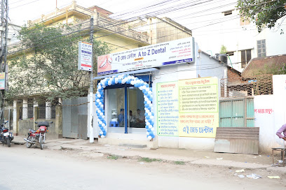 এ থেকে জেড ডেন্টাল - 01777212112