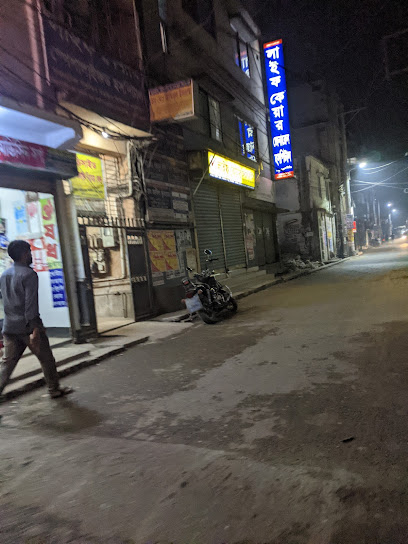 লাইফ কেয়ার জেনারেল হসপিটাল - 01677128158