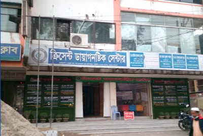 ক্রিসেন্ট ডায়াগনস্টিক সেন্টার - 01753099090