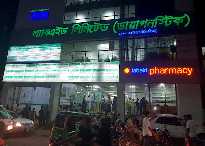 ল্যাব এইড ডায়াগনস্টিক সিলেট - 01766662727