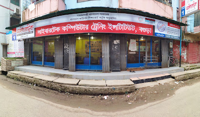 সাইবারটেক আইটি পার্ক লিমিটেড - 01922808090