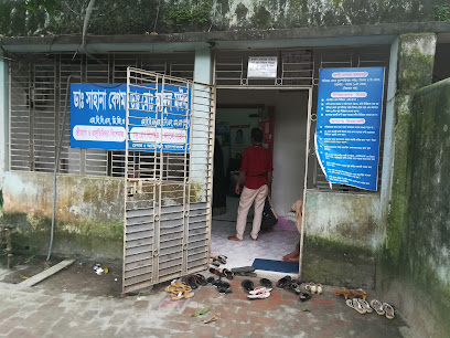 ডা শাহানা বেগম - 01708023502