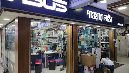 পাওয়ারলাইন কম্পিউটার - 09613654035