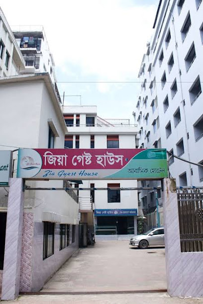 জিয়া গেষ্ট ইন - 01830293044