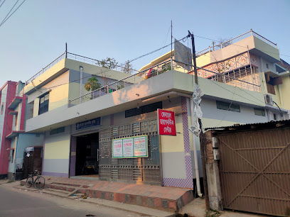 জেনারেল ডায়াগনস্টিক সেন্টার - 01728156292