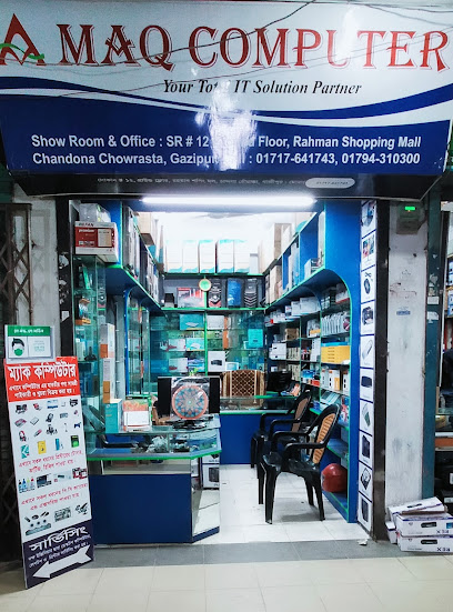 এম এ কিউ কম্পিউটার - 01717641743