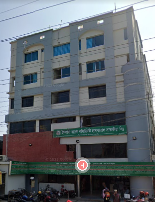 ইসলামী ব্যাংক ফিজিওথেরাপি কনসালটেশন সেন্টার - 01711100500