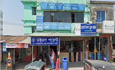 ডক্টরস পয়েন্ট ডায়াগনস্টিক - 01787110099