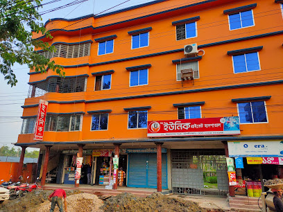 ইউনিক বেসরকারি হাসপাতাল - 01714363944