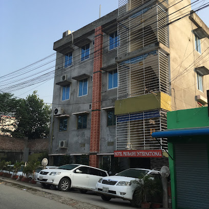 হোটেল প্রবাসী - 01749148685