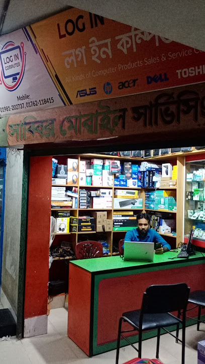 লগ ইন কম্পিউটার - 01762118415