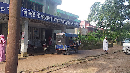 বেতাগী উপজেলা স্বাস্থ্য কমপ্লেক্স - 01730324406