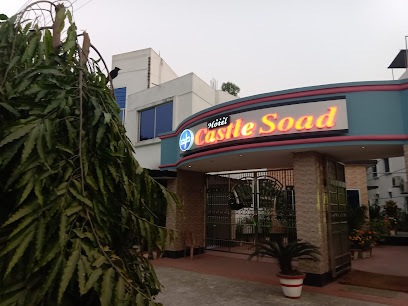 হোটেল ক্যাসল সোয়াদ - 01753323712