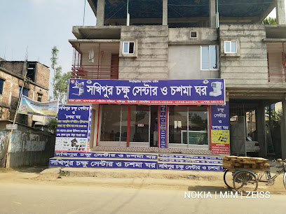 সখিপুর চক্ষু সেন্টার ও চশমা ঘর - 01307011609