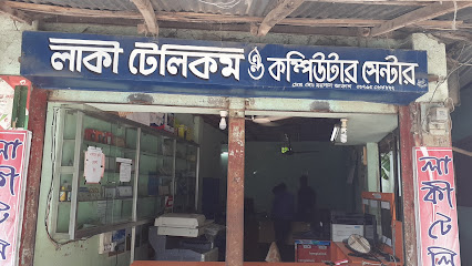 লাকি টেলিকম & কম্পিউটার সেন্টার - 01765088122
