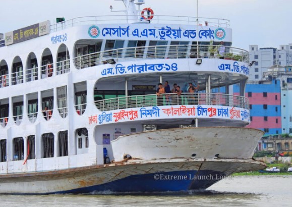 এম. ভি. পারাবত-১৪ ঢাকা কাউন্টার - 01736726013