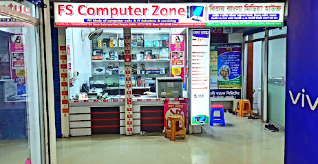 এফএস কম্পিউটার জোন - 01721236735
