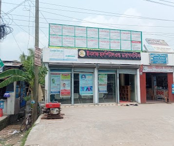 ইনসাফ হসপিটাল এন্ড ডায়াগনস্টিক - 01733772524