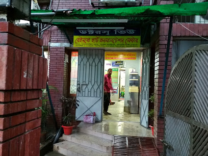 ডক্টরস ভিউ - 01745730411