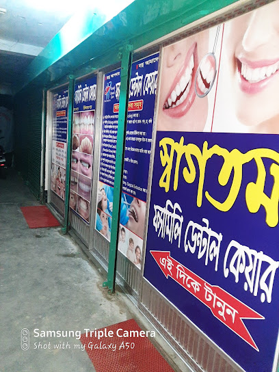 ফ্যামিলি ডেন্টালকেয়ার - 01783164491