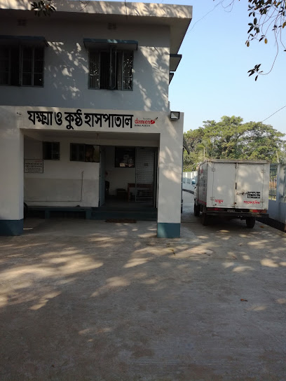 ময়মনসিংহ যক্ষ্মা ও কুষ্ঠ হাসপাতাল - 01711619495