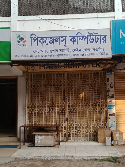 পিক্সেল কম্পিউটার - 01750034723