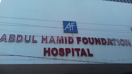 আব্দুল হামিদ ফাউন্ডেশন হাসপাতাল - 01959923452