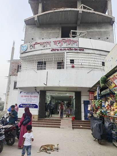 মেডিল্যাব হাসপাতাল - 01700661740