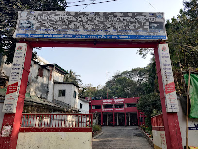 ফায়ার সার্ভিস ও সিভিল ডিফেন্স  নন্দনকানোন - 01901021545