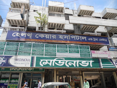 হেলথ কেয়ার হাসপাতাল ও ট্রমা সেন্টার - 01746348152