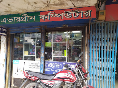 চিরসবুজ কম্পিউটার - 01711244875