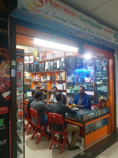 রামিন কম্পিউটার জোন - 01623646362