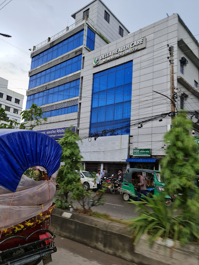ডেল্টা হেলথ কেয়ার - 09161244