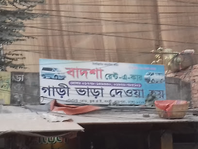 বাদশা রেন্ট-এ কার - 01778149330
