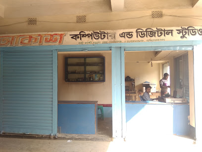 আকাশ কম্পিউটার - 01718904175