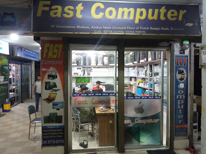 ফাষ্ট কম্পিউটার - 01718241926