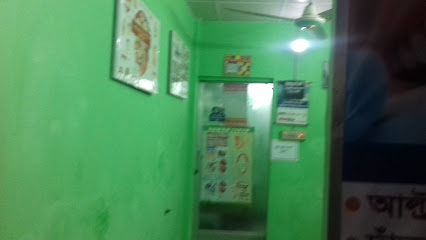 দিগন্ত রেহানা ডেন্টাল কেয়ার - 01906573938