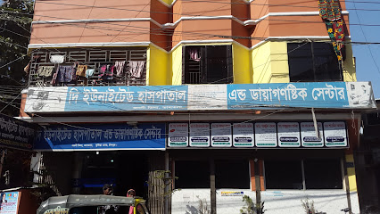 ইউনাইটেড হাসপাতাল অ্যান্ড ডিগনোস্টিক সেন্টার - 01685562454
